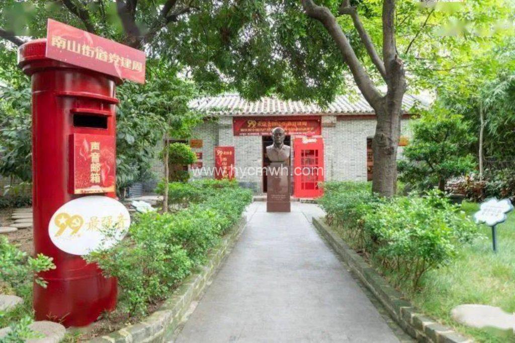 “99最強音” ，我要對黨說！南山街道黨建周正式啟動